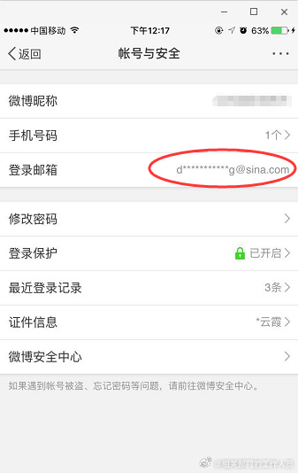 手机客户端怎么查看手机客户端在哪里打开-第2张图片-太平洋在线下载
