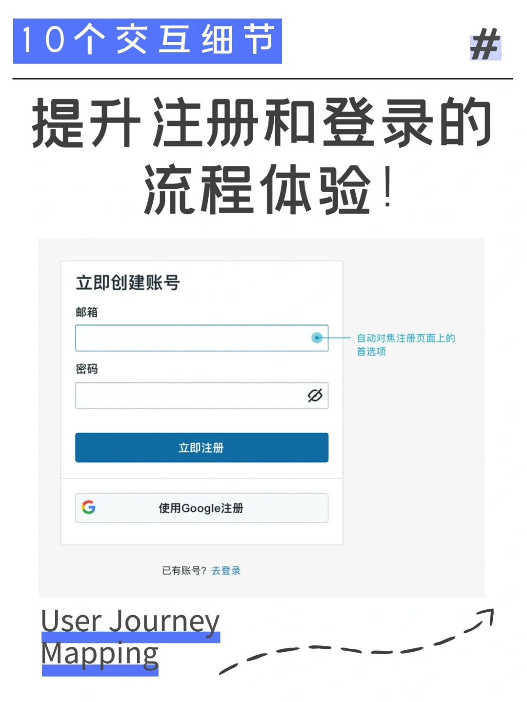 客户端自动登录交互oa系统如何设置自动登录-第1张图片-太平洋在线下载