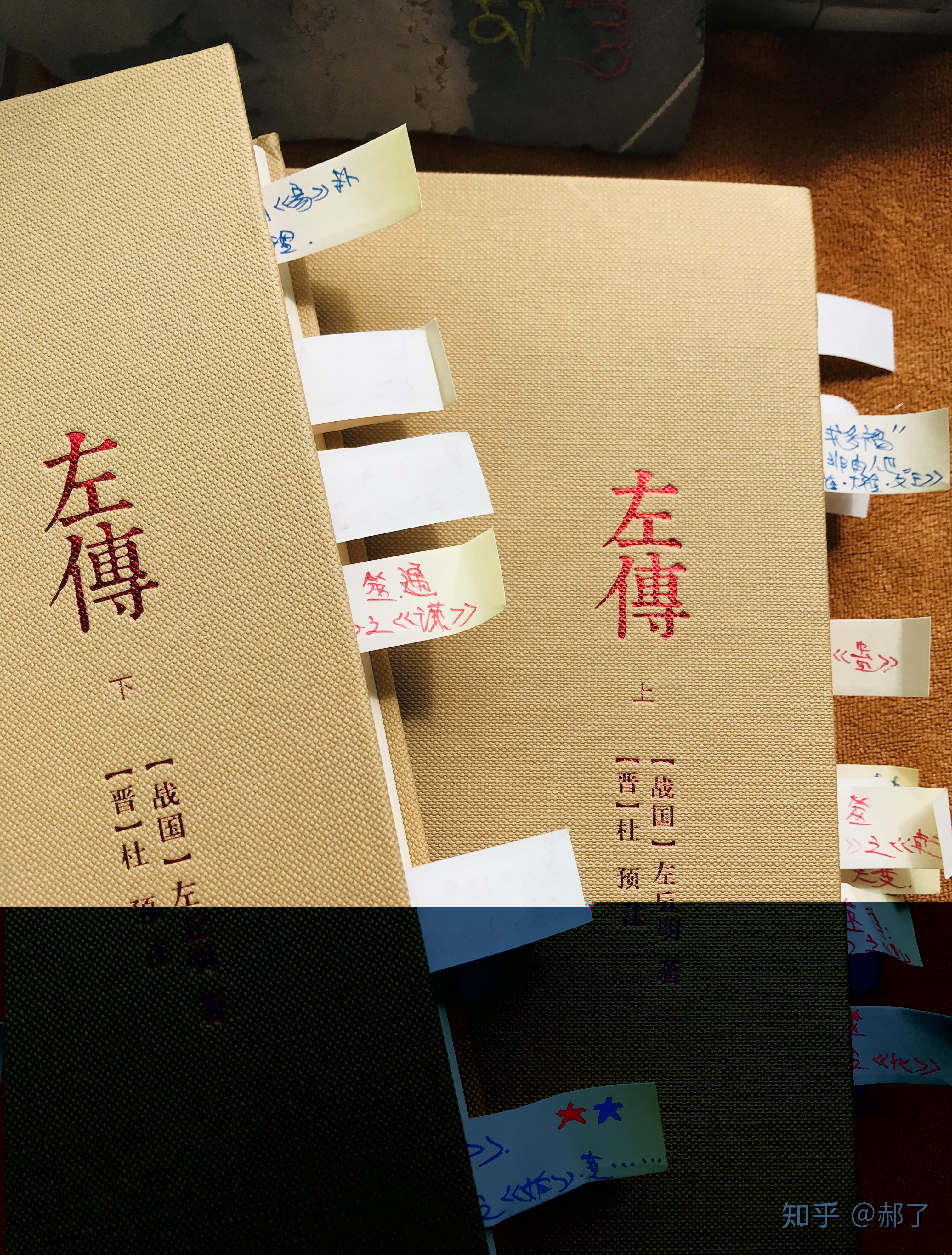 酷看周易安卓版周易生辰八字取名起名-第2张图片-太平洋在线下载