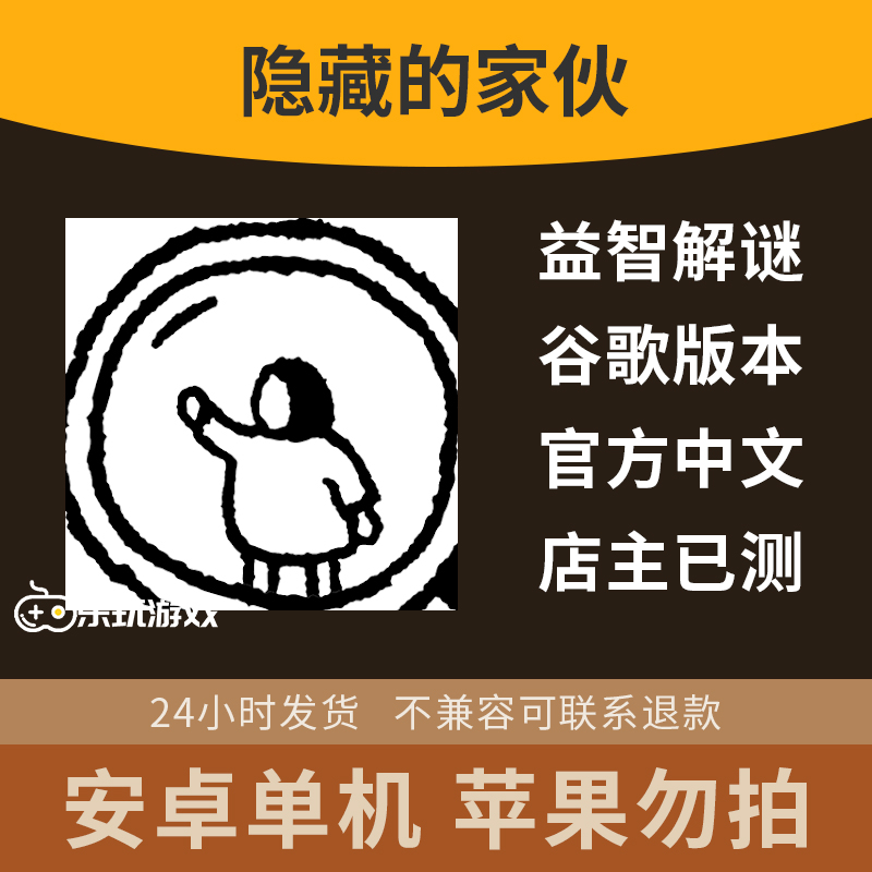 隐藏图片安卓版隐藏图片生成器在线制作-第2张图片-太平洋在线下载