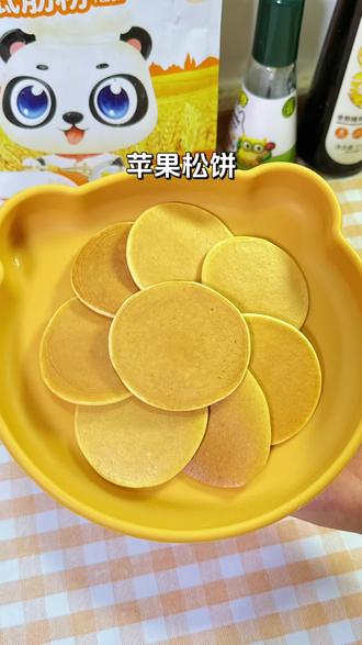 苹果松饼可爱版多少钱三只松鼠坚果礼瑞橙款1590g