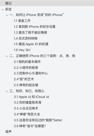 苹果为删减版多少分钟苹果未删减版高清MKV版下载-第4张图片-太平洋在线下载