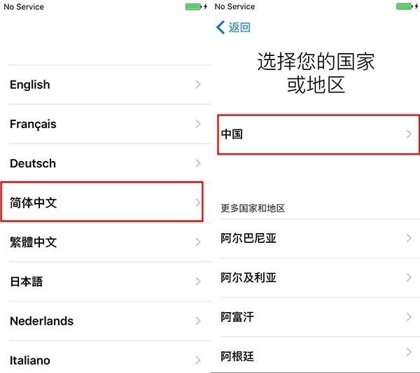 苹果为删减版多少分钟苹果未删减版高清MKV版下载-第11张图片-太平洋在线下载