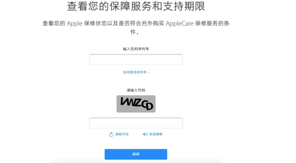 苹果为删减版多少分钟苹果未删减版高清MKV版下载-第15张图片-太平洋在线下载