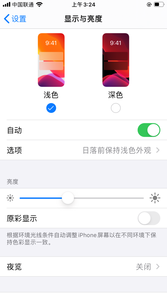 苹果为删减版多少分钟苹果未删减版高清MKV版下载-第36张图片-太平洋在线下载