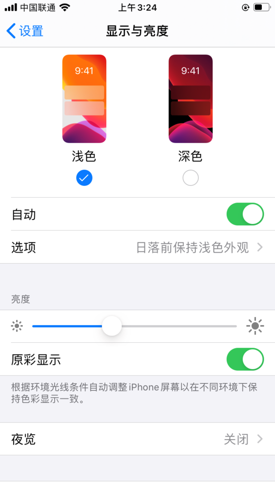 苹果为删减版多少分钟苹果未删减版高清MKV版下载-第37张图片-太平洋在线下载