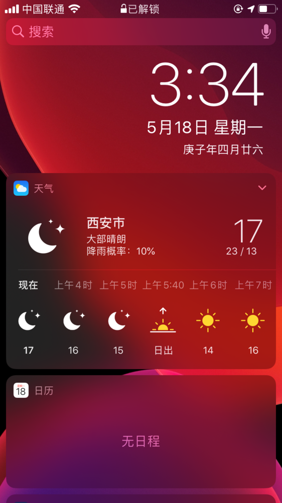 苹果为删减版多少分钟苹果未删减版高清MKV版下载-第42张图片-太平洋在线下载