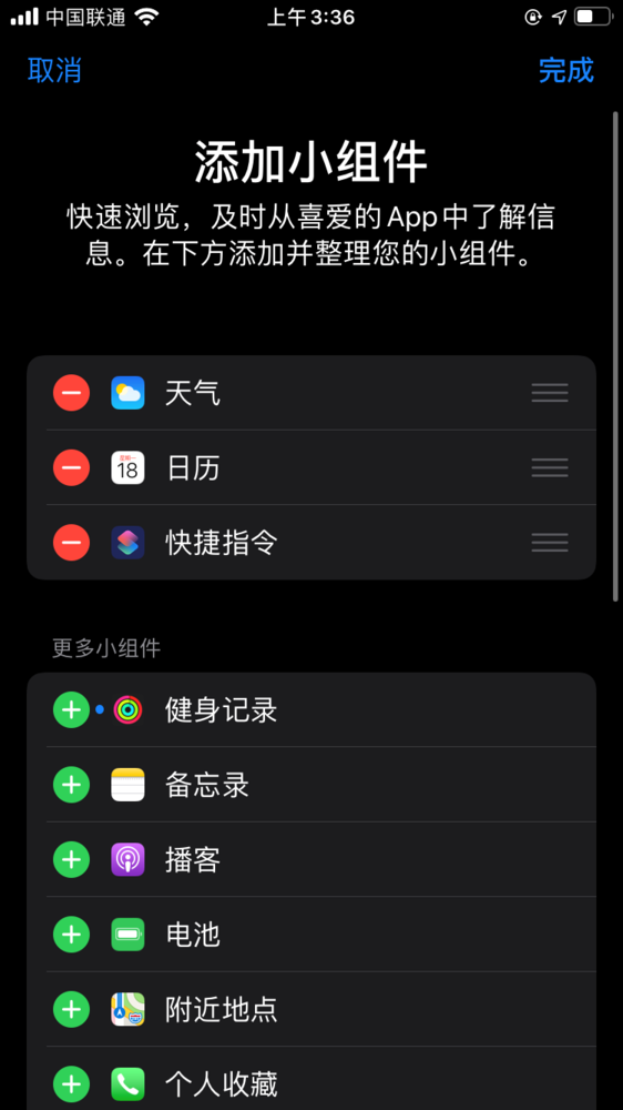 苹果为删减版多少分钟苹果未删减版高清MKV版下载-第44张图片-太平洋在线下载