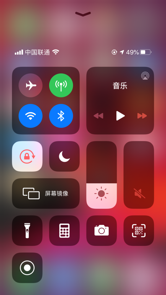 苹果为删减版多少分钟苹果未删减版高清MKV版下载-第45张图片-太平洋在线下载