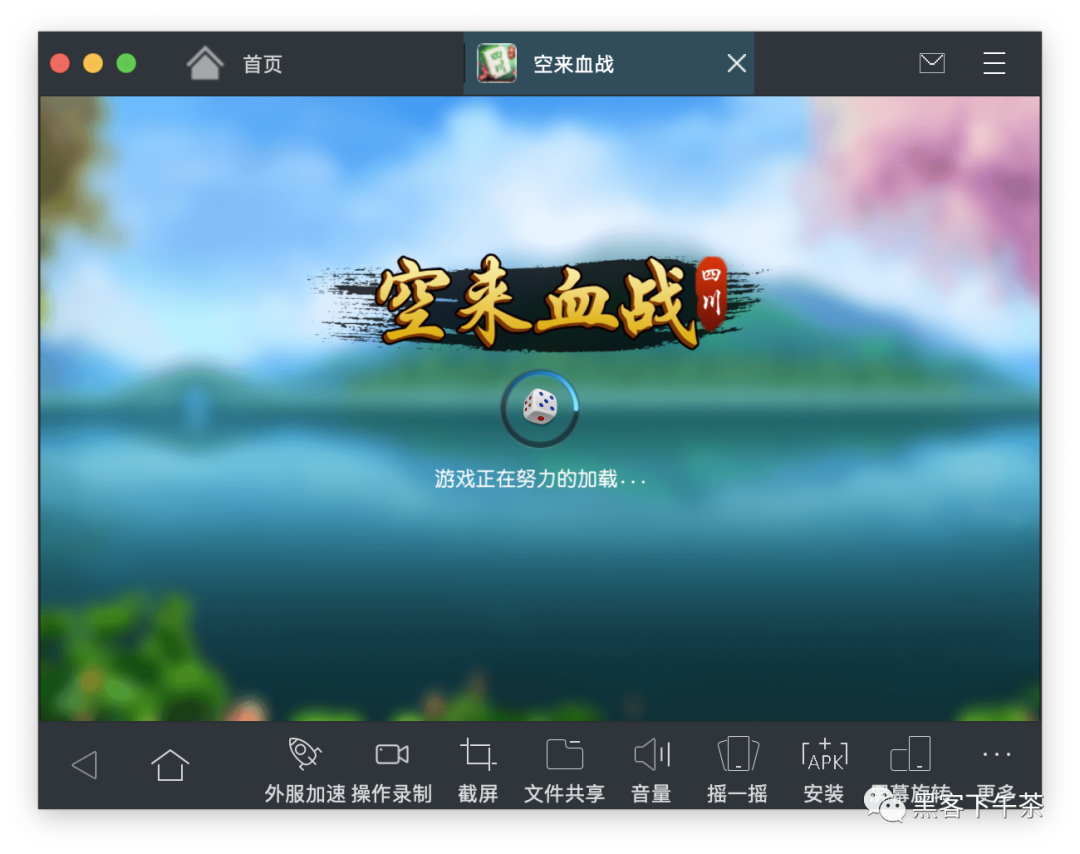 游戏客户端同时多开会电脑游戏客户端怎么多开
