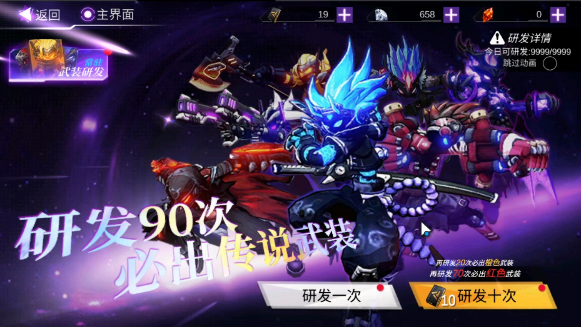 火柴人联盟客户端异常火柴人联盟2辅助工具下载-第2张图片-太平洋在线下载