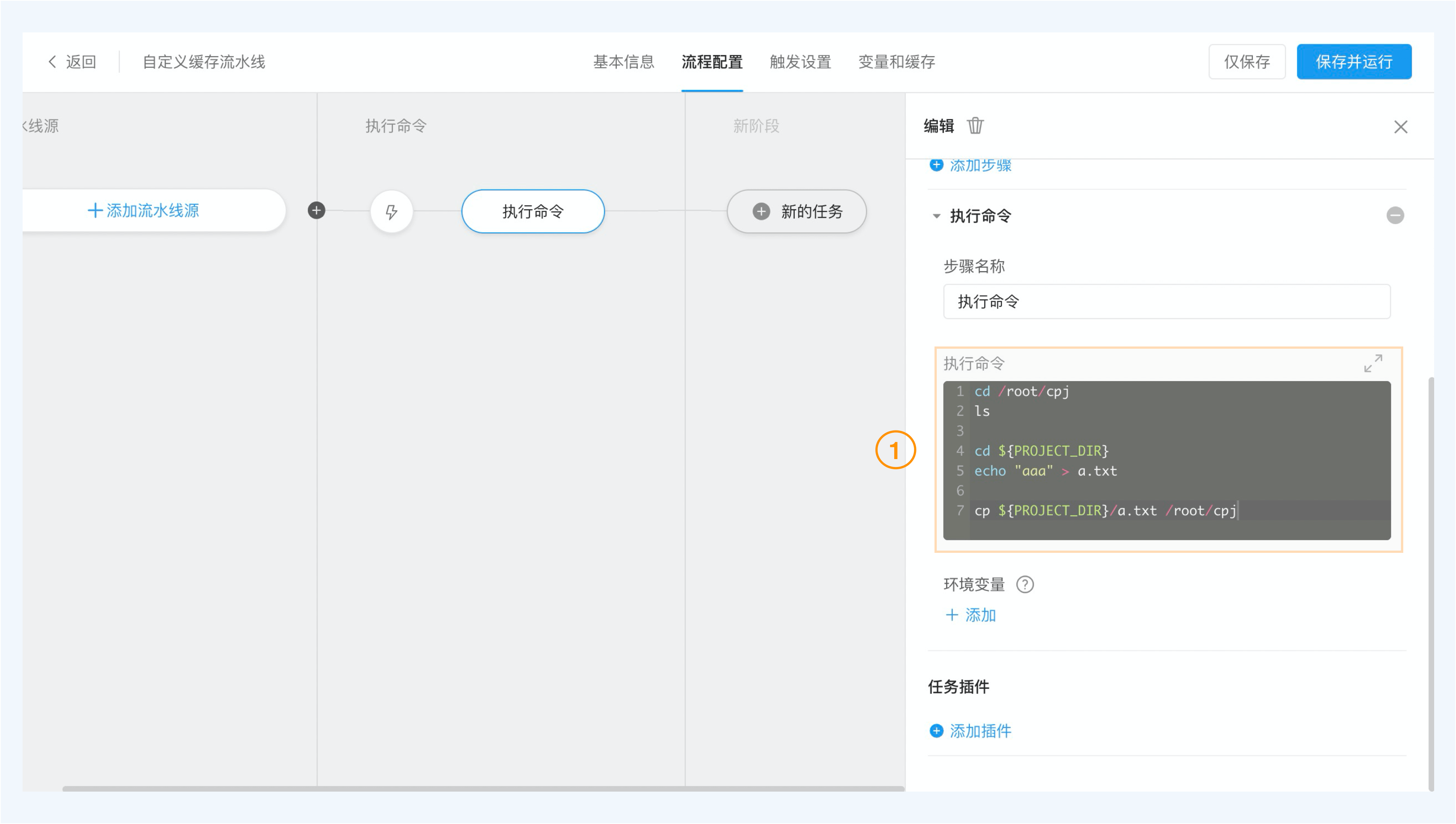 客户端怎么更新js缓存JS加载错误请重新加载刷新