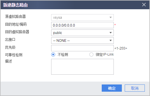 ipsec多客户端ipsec标识符大全-第2张图片-太平洋在线下载