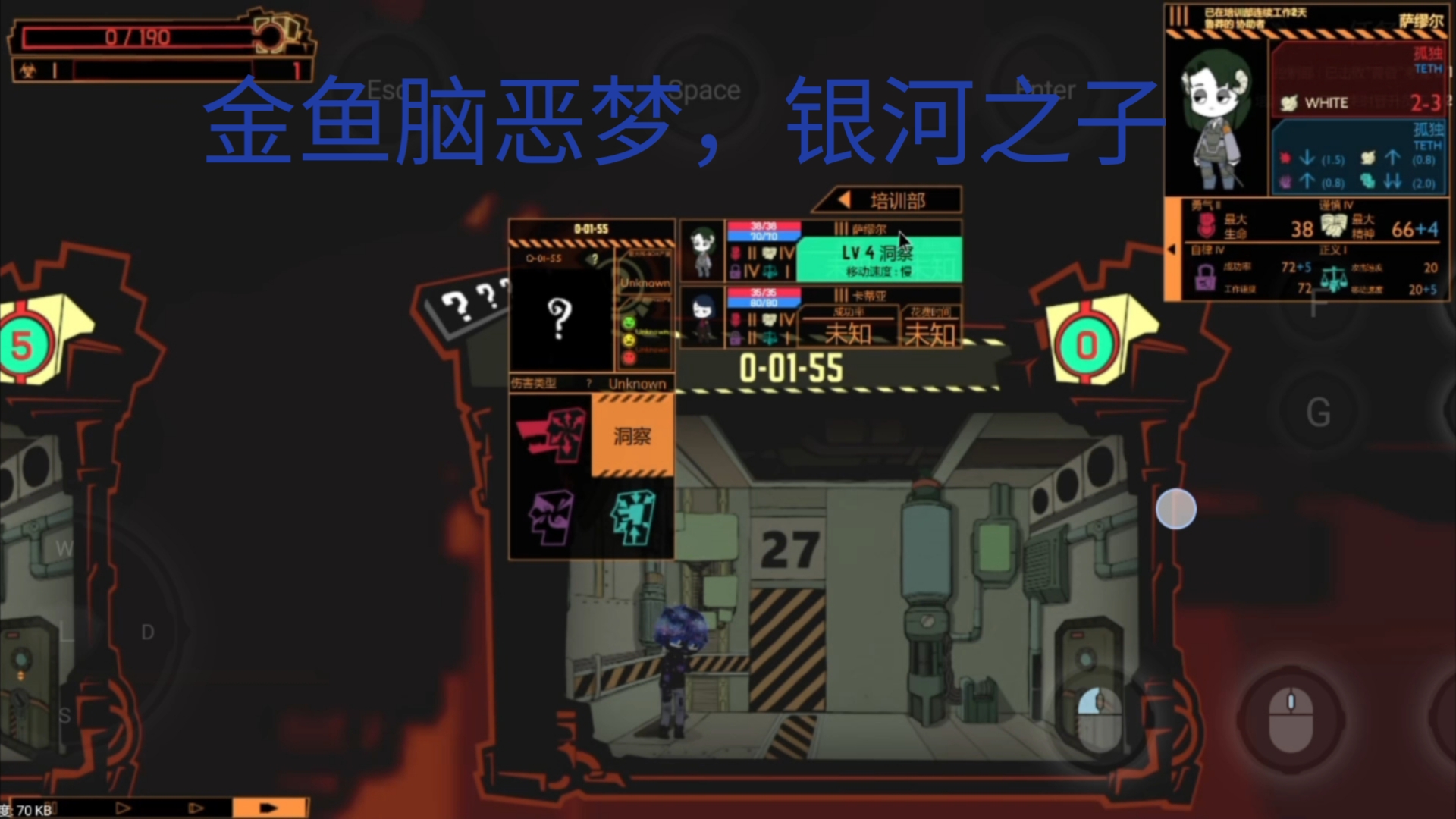 脑叶公司苹果版手游下载脑叶公司免费下载最新版本手游app截图-第2张图片-太平洋在线下载