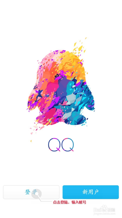 qq书城手机版下载手机阅读下载的书在哪个文件夹找不到-第2张图片-太平洋在线下载