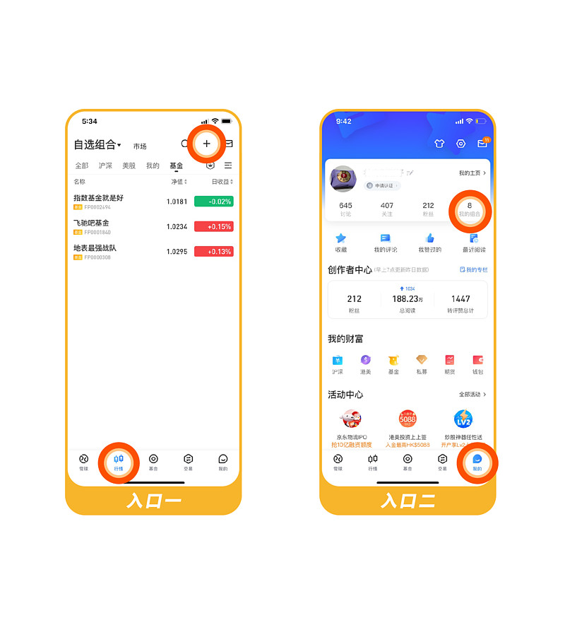客户端如何建立基金组合t3客户端不能登录到服务器-第2张图片-太平洋在线下载