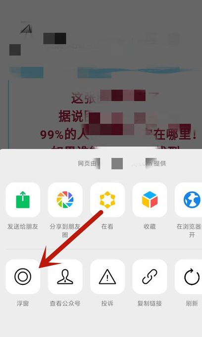 包含手机怎么登录微信网页版的词条-第1张图片-太平洋在线下载