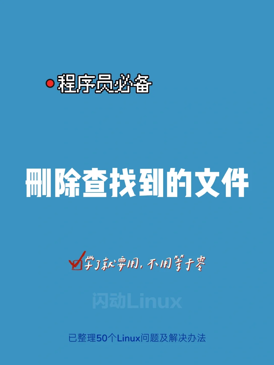 说说一键删除器手机版说说怎么批量删除一键全部-第2张图片-太平洋在线下载