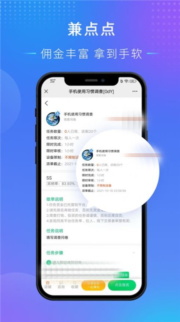 随你用苹果版随手写app苹果破解版