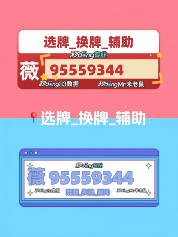 吉祥棋牌手机版有挂吗吉祥棋牌斗地主小程序外挂-第2张图片-太平洋在线下载