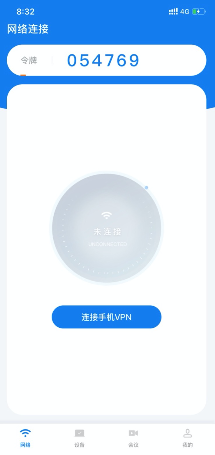 手机访问电脑版手机访问电脑的软件-第2张图片-太平洋在线下载