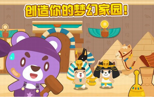 泡泡龙开心萌宠安卓版游戏开心泡泡猫电脑版在线玩-第2张图片-太平洋在线下载