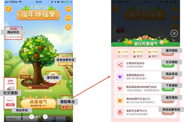 天猫农场手机版苹果版卡通农场苹果手机怎么下载-第2张图片-太平洋在线下载