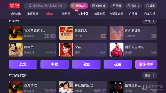金控钱包2.0.4安卓版的简单介绍-第2张图片-太平洋在线下载
