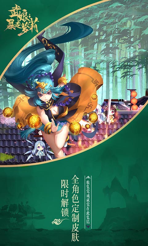 武娘安卓版武娘官网下载-第2张图片-太平洋在线下载