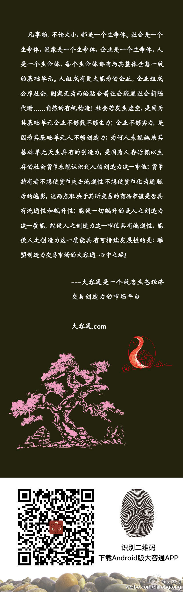 mm段子苹果版moing苹果版-第2张图片-太平洋在线下载