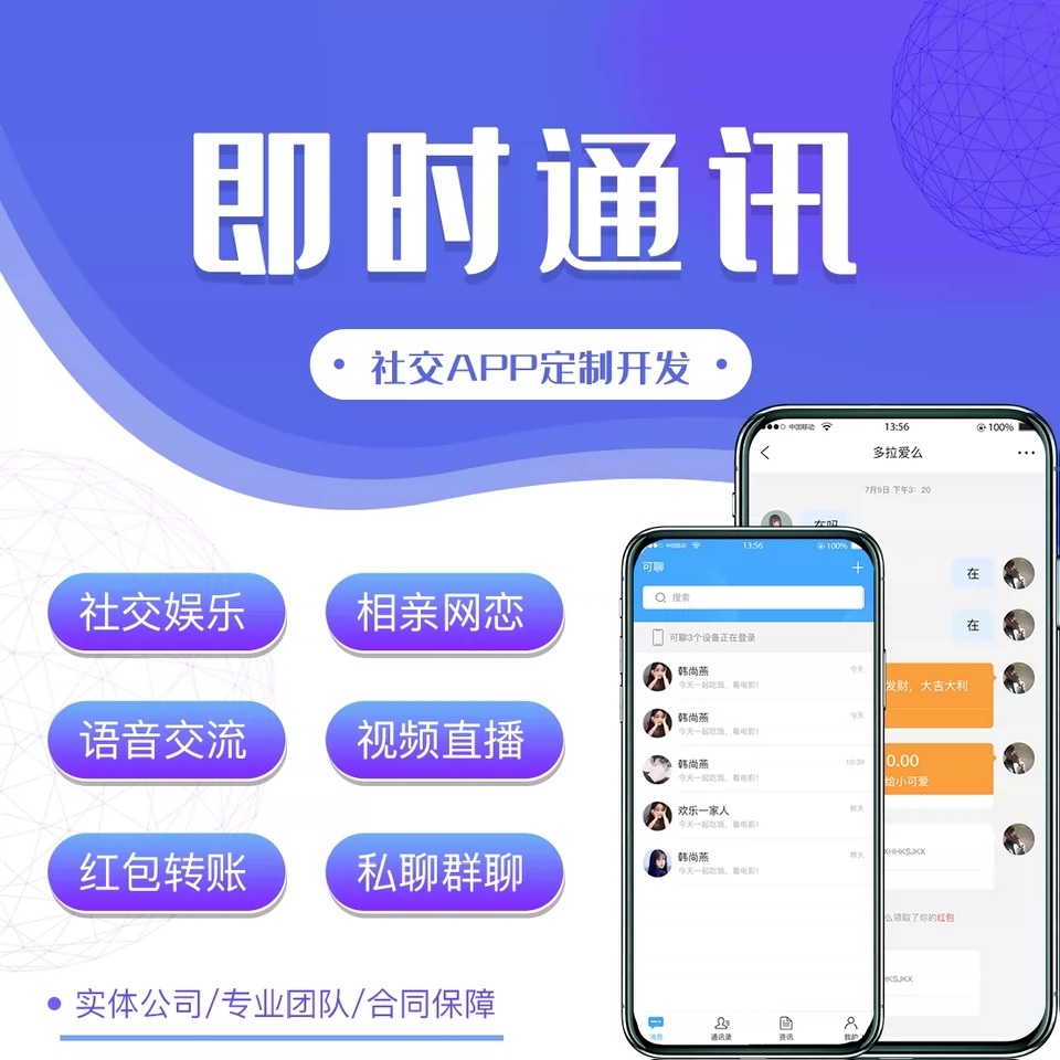 通讯企业客户端交通银行银企直联通讯机客户端下载-第2张图片-太平洋在线下载