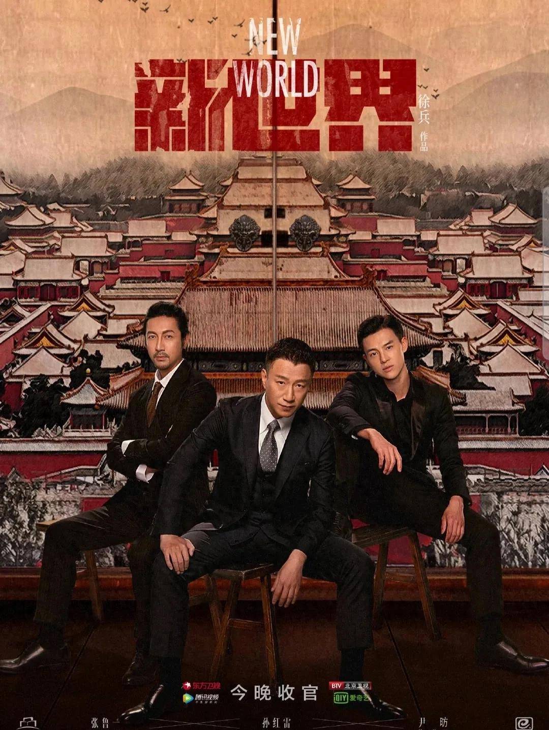 新剧集影视手机版新剧集影院在线观看-第2张图片-太平洋在线下载