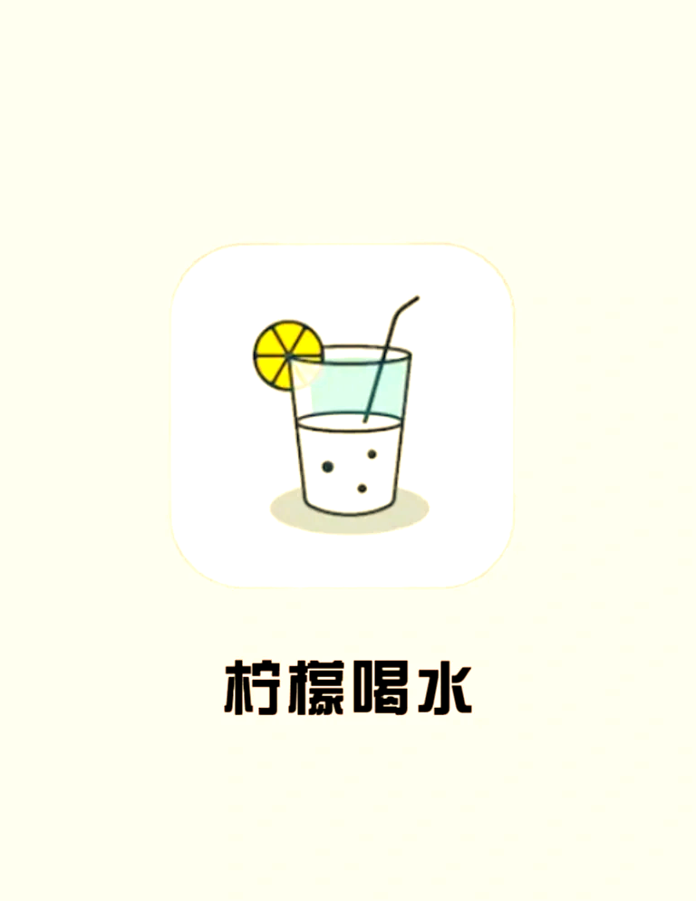热得喝水app苹果版监督喝水的app哪个好用-第2张图片-太平洋在线下载