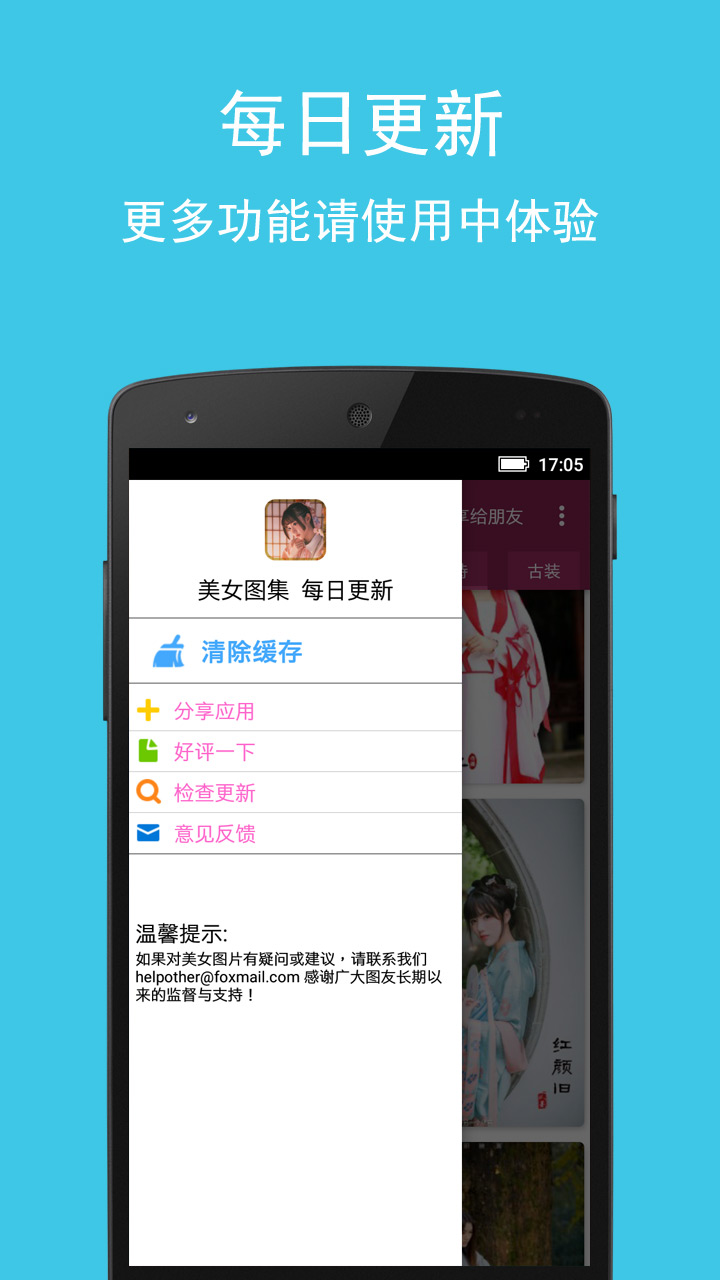 包含qq百度手机助手下载电脑版的词条-第2张图片-太平洋在线下载