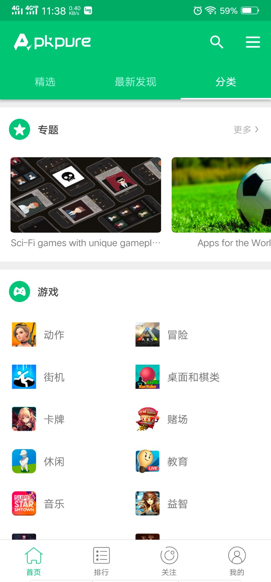 h版app安卓智能手表app下载通用版-第2张图片-太平洋在线下载