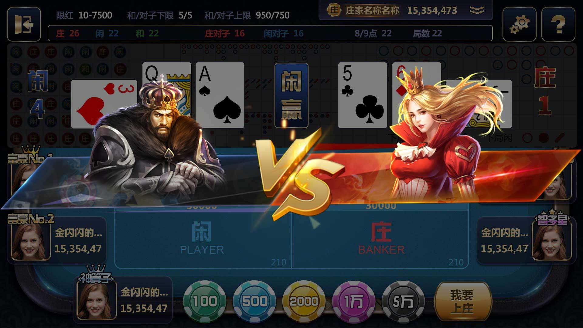 华夏棋牌苹果版波克棋牌苹果版本-第2张图片-太平洋在线下载