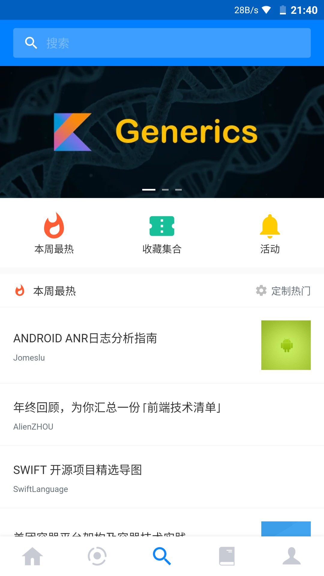客户端的RN客户端的主要功能是什么