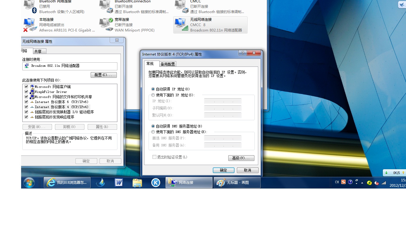 关于cmccedu客户端ios的信息-第2张图片-太平洋在线下载