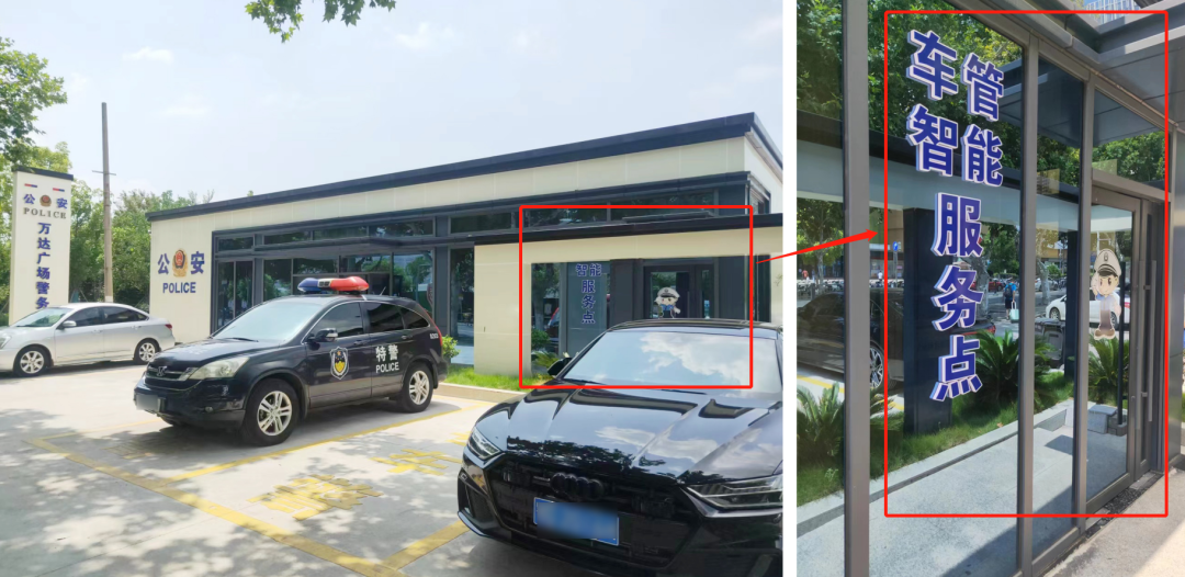 荆州交警安卓版荆州交警24小时服务热线-第2张图片-太平洋在线下载