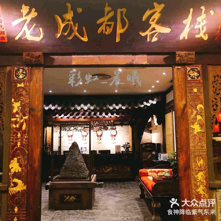 食神客栈苹果版食神客栈客房解锁顺序-第2张图片-太平洋在线下载