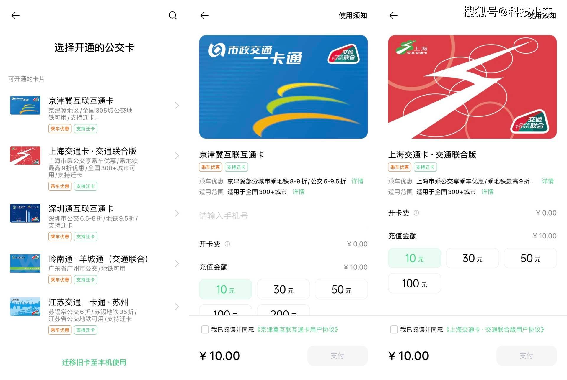 元圈安卓版驭圈安卓版没有了吗-第2张图片-太平洋在线下载