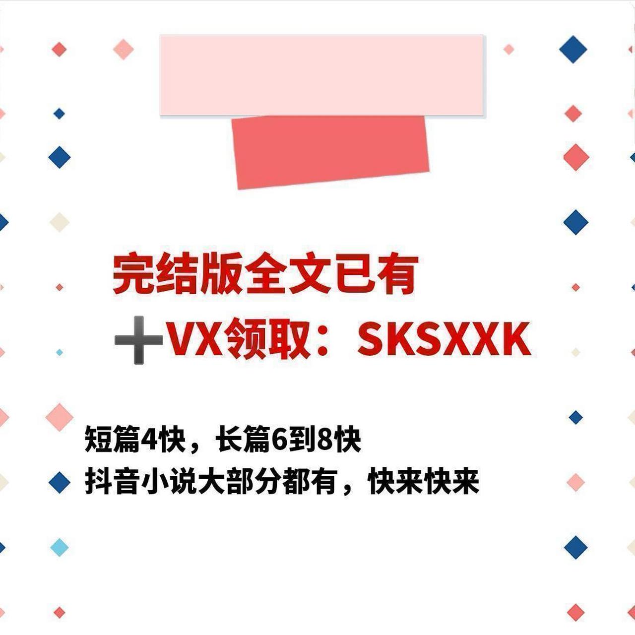 爱听txt小说苹果版爱听txt听书老旧版下载-第2张图片-太平洋在线下载