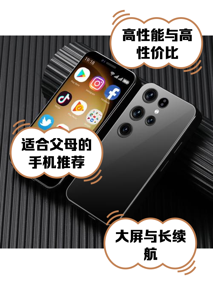 电子版可以用手机做吗电子版文件怎么做手机版-第2张图片-太平洋在线下载