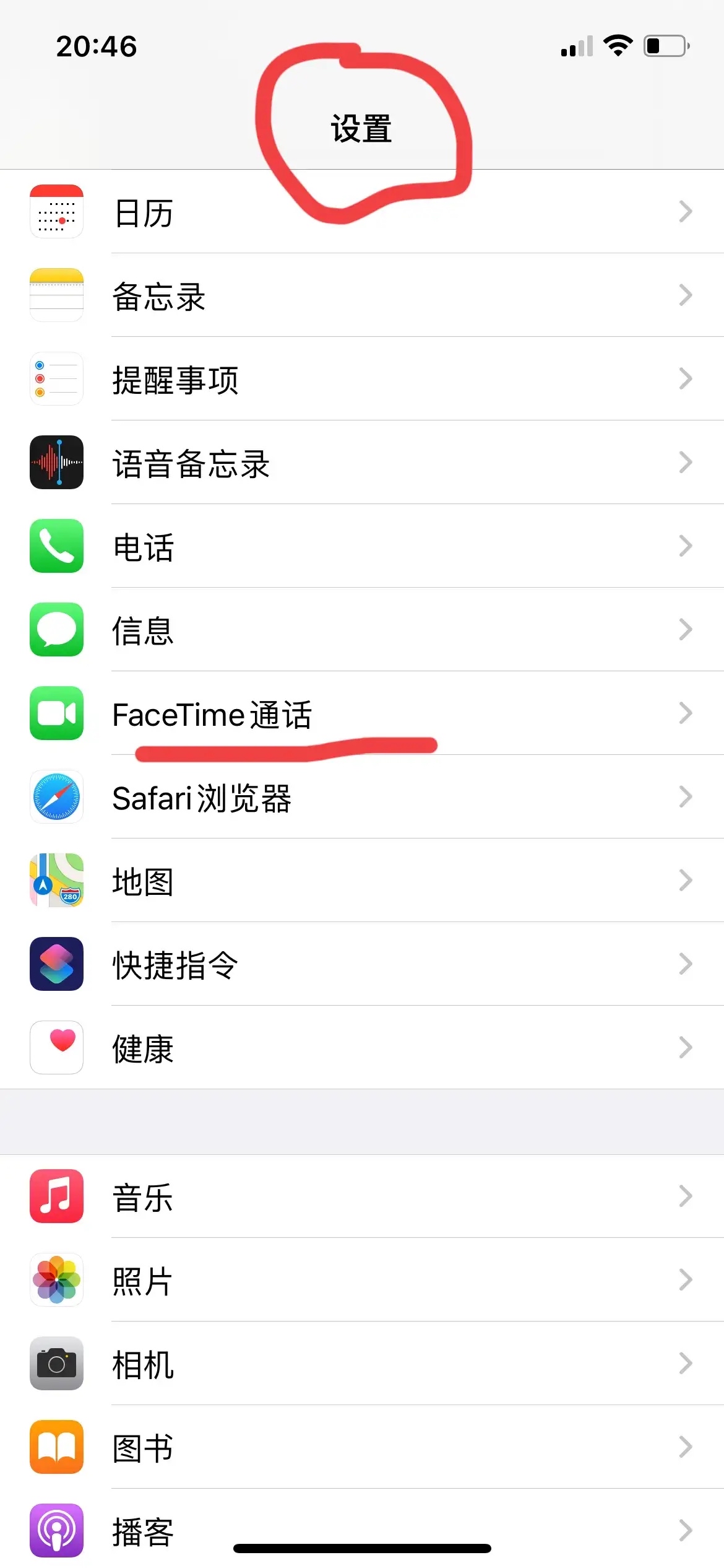 苹果版安装faceplayfaceswap免费ai换脸工具-第2张图片-太平洋在线下载