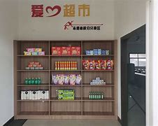 党建超市苹果版党建加积分超市管理办法-第2张图片-太平洋在线下载