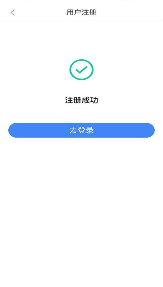 江苏国税客户端江苏国税网上办税-第2张图片-太平洋在线下载