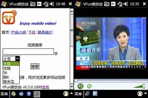 客户端发布视频载客户端创作中心消息上传视频-第2张图片-太平洋在线下载