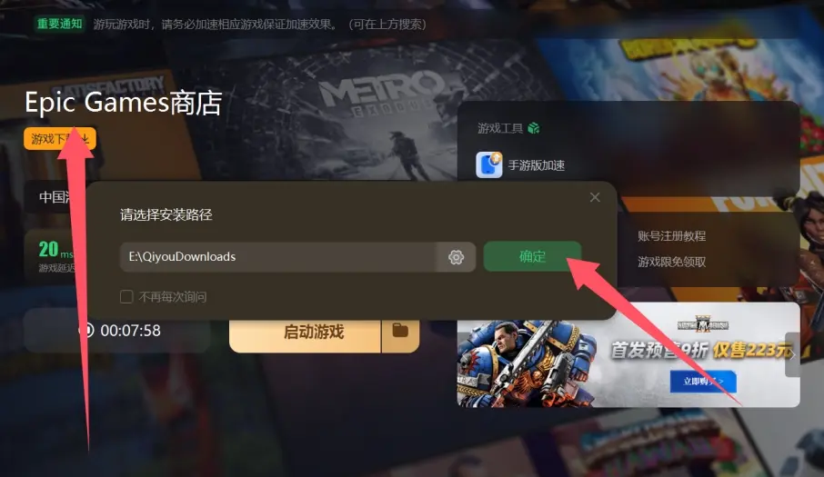 游戏客户端功能游戏客户端扫码哪里找-第2张图片-太平洋在线下载