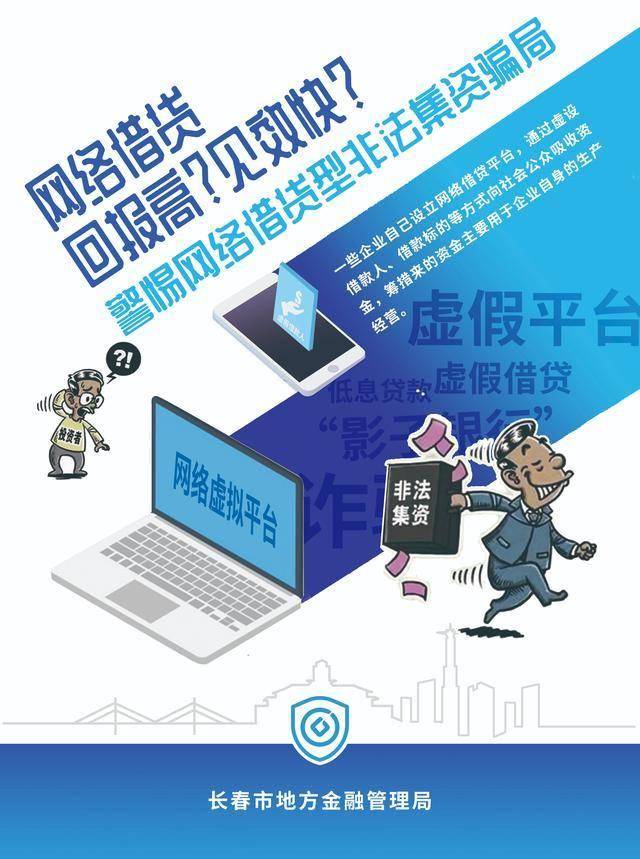 网贷客户端贷款在线申请-第2张图片-太平洋在线下载