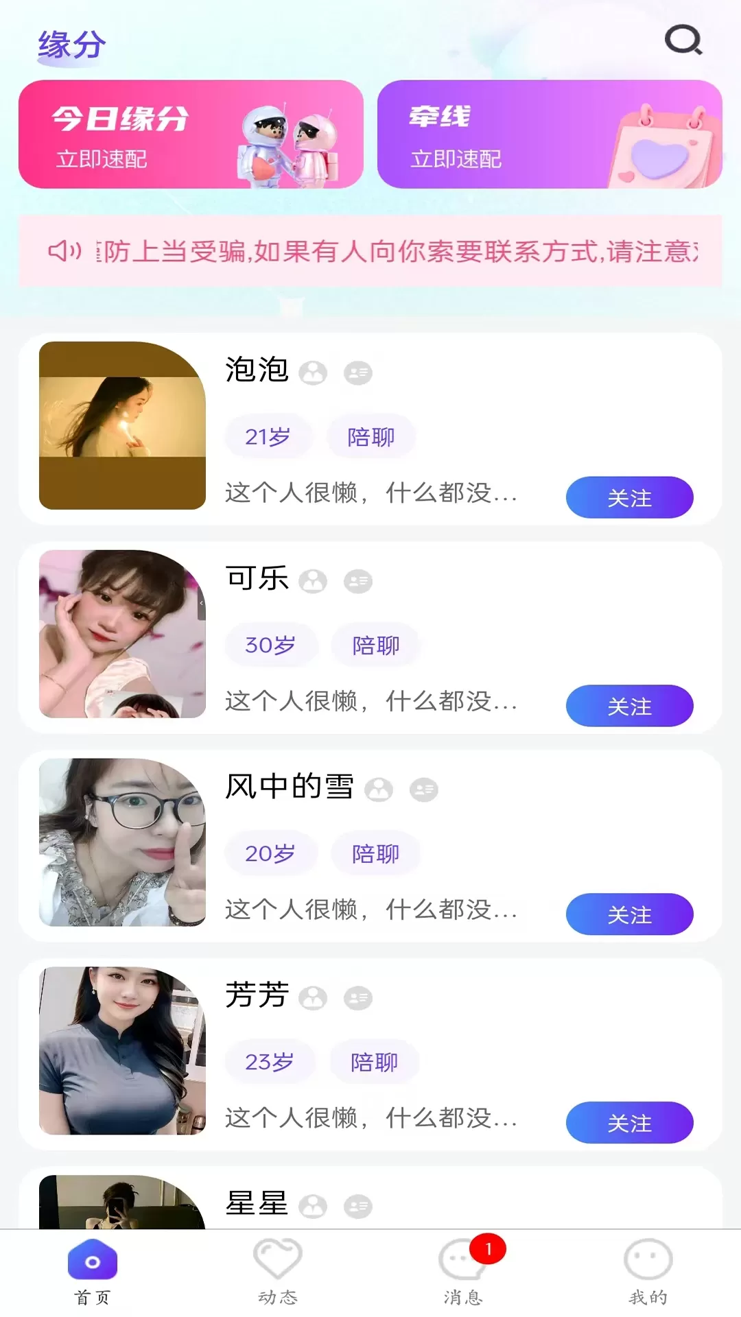 kind开聊安卓版kindle刷安卓后用什么阅读软件-第2张图片-太平洋在线下载